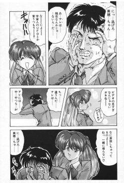 Page 178 of Fairy Saver V