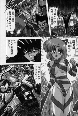 Page 27 of Fairy Saver V