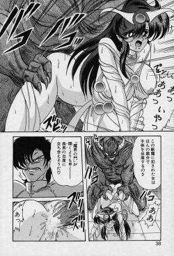 Page 39 of Fairy Saver V