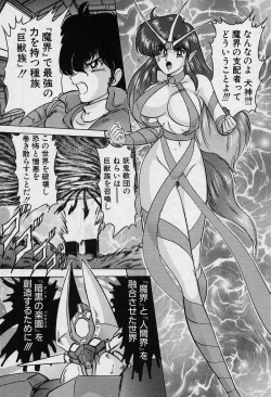 Page 46 of Fairy Saver V