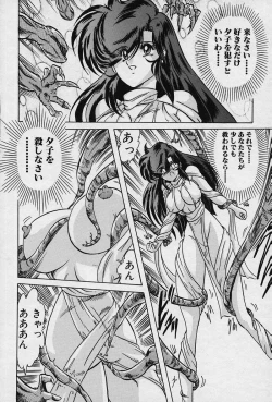 Page 71 of Fairy Saver V