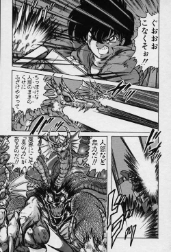 Page 78 of Fairy Saver V