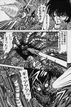 Page 84 of Fairy Saver V