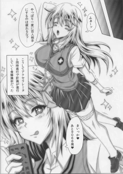 Page 9 of Toaru Hentai Musume no Chou White Out Hou