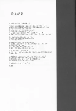 Page 28 of Optimization