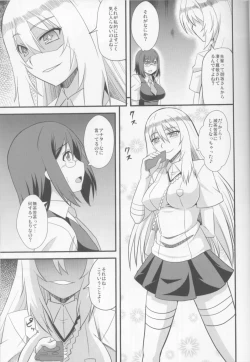 Page 4 of Optimization