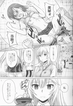 Page 6 of Remocon ga Nai.