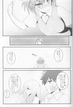 Page 6 of Tatoe ba Shokuhou san ga Kamijou san to Chucchu shitari suru Sonna Sekai ga Moshi aru to Sure ba.