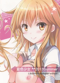 Page 22 of Shiyouyo!