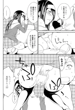 Page 22 of Solid Communication Ch.1-3