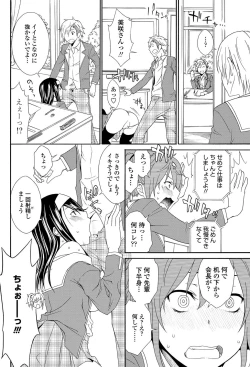 Page 24 of Solid Communication Ch.1-3