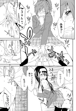 Page 33 of Solid Communication Ch.1-3