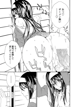 Page 35 of Solid Communication Ch.1-3