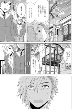 Page 39 of Solid Communication Ch.1-3