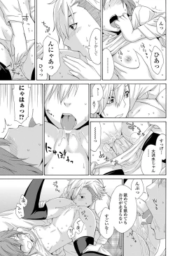 Page 43 of Solid Communication Ch.1-3