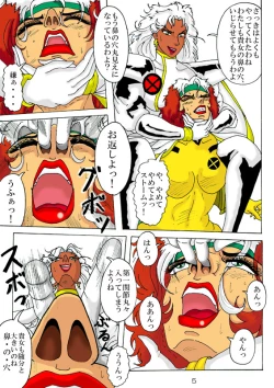 Page 144 of Unknown Comic