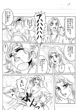 Page 166 of Unknown Comic