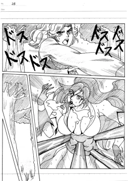 Page 175 of Unknown Comic