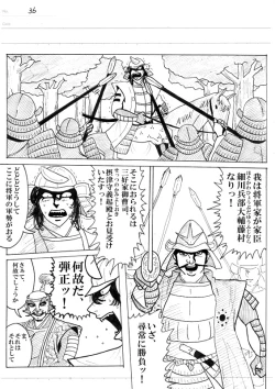 Page 184 of Unknown Comic