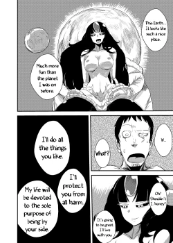 Page 21 of Kanojo no Tekiou | Adapting Girlfriend - ATTACK OF THE MONSTER GIRL