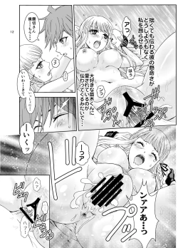 Page 12 of Zetsubou Salvage