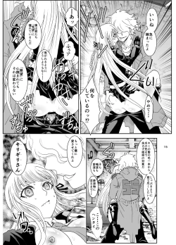 Page 15 of Zetsubou Salvage