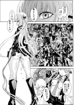 Page 28 of Zetsubou Salvage