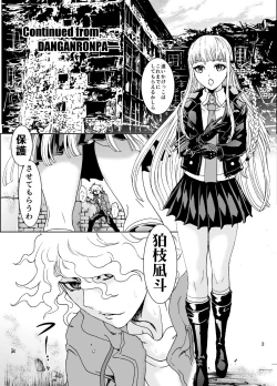 Page 3 of Zetsubou Salvage