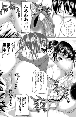 Page 36 of Sexaroid Girl Ch.1-3