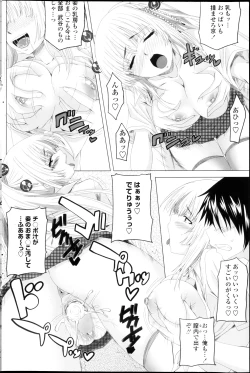 Page 56 of Sexaroid Girl Ch.1-3