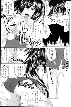 Page 11 of Multiple Steady Ch.1-4