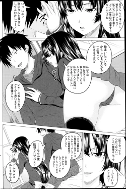 Page 24 of Multiple Steady Ch.1-4