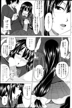 Page 25 of Multiple Steady Ch.1-4