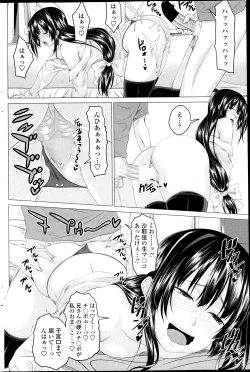 Page 32 of Multiple Steady Ch.1-4