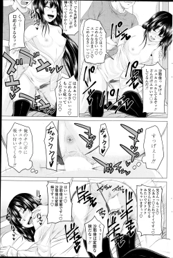 Page 33 of Multiple Steady Ch.1-4