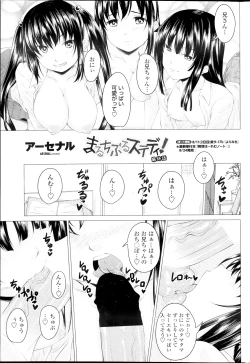 Page 63 of Multiple Steady Ch.1-4