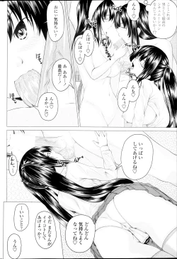 Page 64 of Multiple Steady Ch.1-4