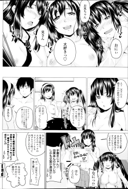 Page 80 of Multiple Steady Ch.1-4