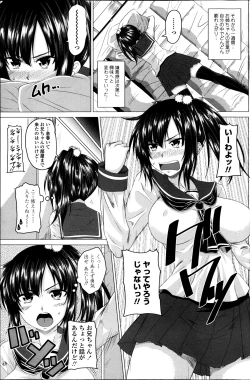 Page 23 of Practice H!? Ch.1-2