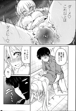 Page 16 of Imouto to Nanatsu no Aizai Ch.1-2