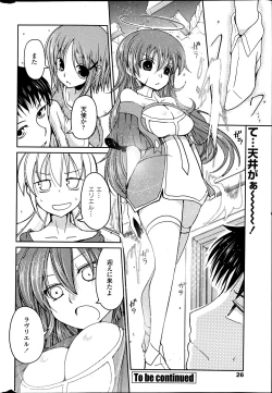 Page 42 of Imouto to Nanatsu no Aizai Ch.1-2