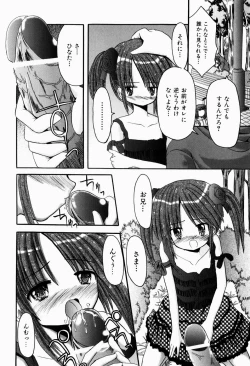 Page 109 of Tsun-Dere Izm