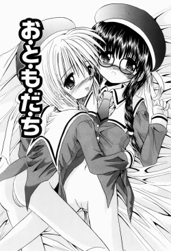 Page 10 of Tsun-Dere Izm