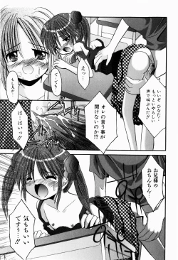 Page 120 of Tsun-Dere Izm
