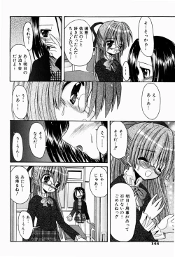 Page 147 of Tsun-Dere Izm