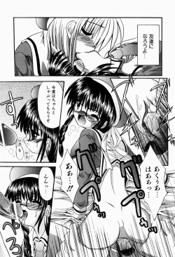 Page 28 of Tsun-Dere Izm