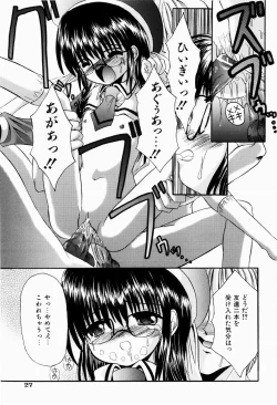 Page 30 of Tsun-Dere Izm