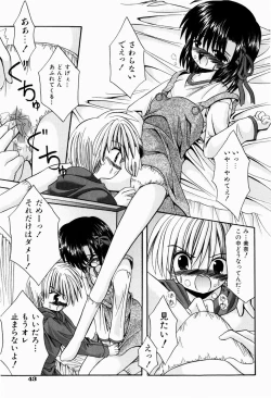 Page 46 of Tsun-Dere Izm