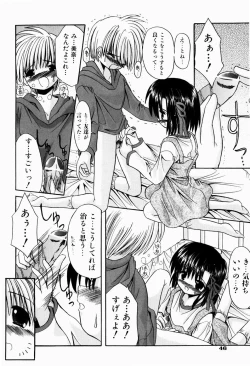 Page 49 of Tsun-Dere Izm