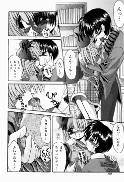 Page 65 of Tsun-Dere Izm